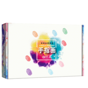 彩色手指画颜料幼儿园儿童印泥多色手印印盘大号工具宝宝指印画大印台小号24色可水洗手掌指纹画册画画本