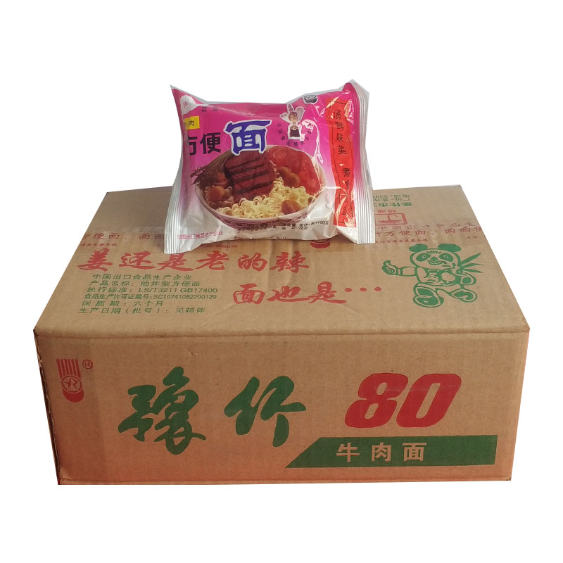 粉袋老豫竹方便面80g整箱