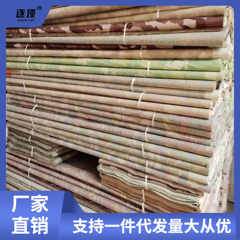 网红废报纸塞包纸塞鞋纸汽车喷漆纸装修填充纸陶瓷五金包装纸_虎窝淘