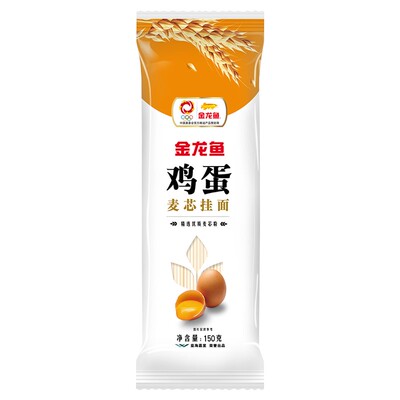 金龙鱼鸡蛋麦芯挂面150克袋装面条鸡蛋面热干面凉面速食拌面汤面
