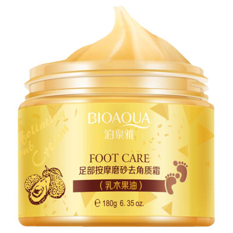 足部磨砂膏买一送一送同款