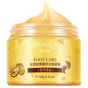 足部磨砂膏买一送一送同款