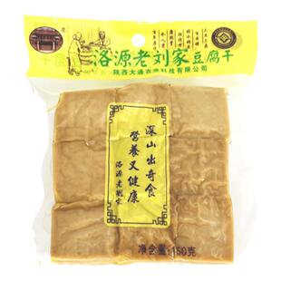 陕西洛南特产洛源老刘家豆腐干浆水原味豆干代餐健身休闲零食300g