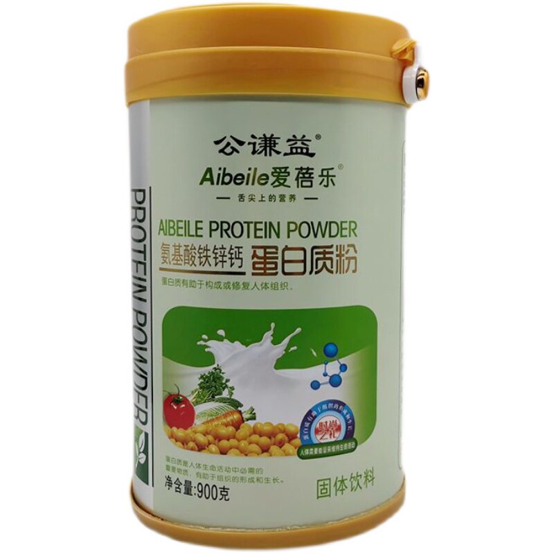 营养高钙蛋白质粉900g无添加蔗糖植物蛋白多维病后术后老人补品