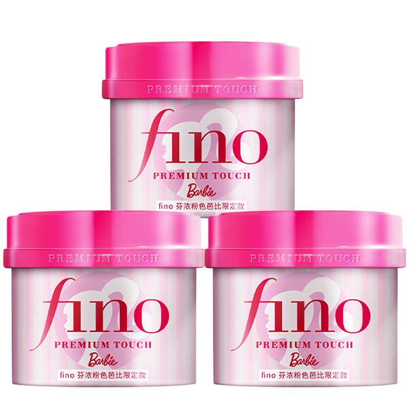 【芭比限定款】芬浓FINO粉色芭比发膜精华油套装（230g*3+70ml）