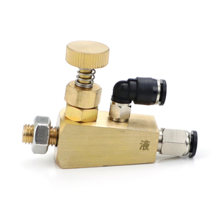 黄铜可调虹吸空气雾化喷嘴封边机清洁装置配件剥离剂小流量喷头