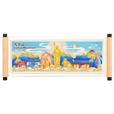 卷轴冰箱贴峨眉山九华山五台山普陀山故宫文创西安旅游纪念品定制