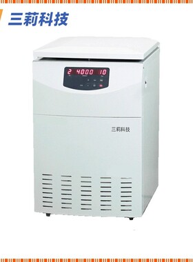 SL4-4KR落地式低速冷冻离心机  5000rpm4×750ml大容量低温离心机