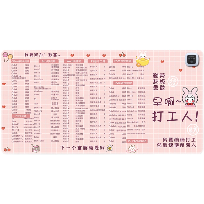 加热定时恒温暖桌垫高颜值