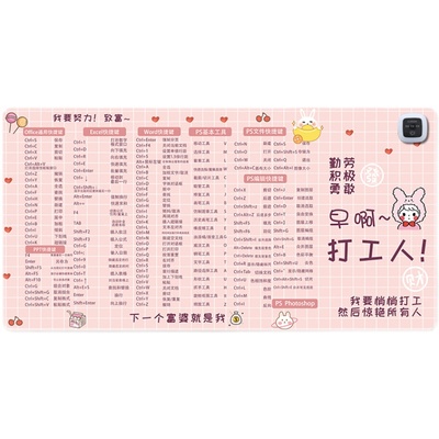 加热定时恒温暖桌垫高颜值