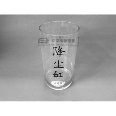 环保局监测站专用有机玻璃集尘缸塑料降尘缸酸雨扬尘飞沙沉降缸架