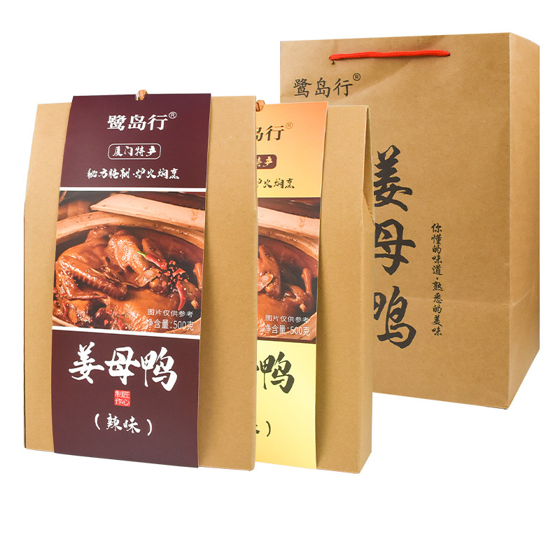 鹭岛行熟食姜母鸭鸭肉厦门礼盒