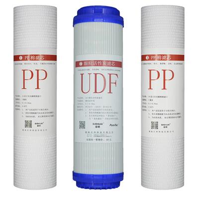 适用SR-550/A3/CR-75P净水器滤芯