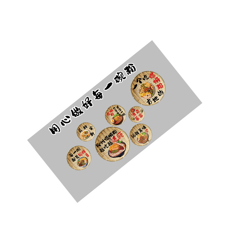 螺蛳粉店内墙面装饰创意挂画网红嗦粉布置广告海报图柳州背景贴纸