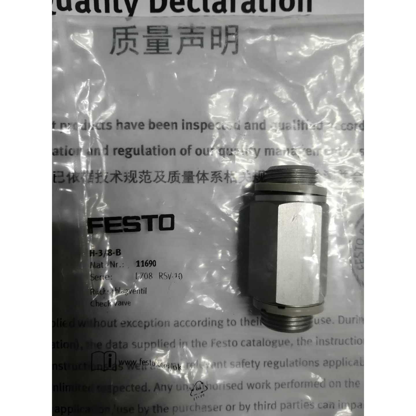 FESTO单向阀11690 费斯托 H-3/8-B