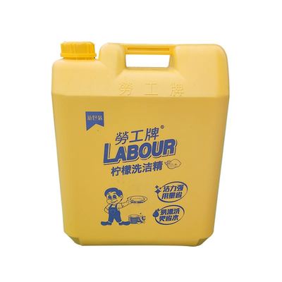 大桶装20kg柠檬味餐厅商用洗洁剂