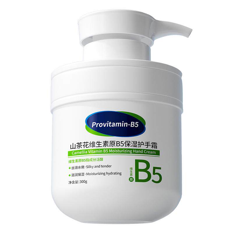 B5凡士林护手霜保湿美嫩白去手纹女滋润补水防干裂男家庭装大容量