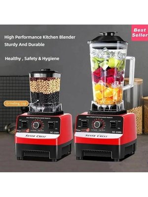 4500W English Blender Mixer Juicer Fruit Food Processor 2L