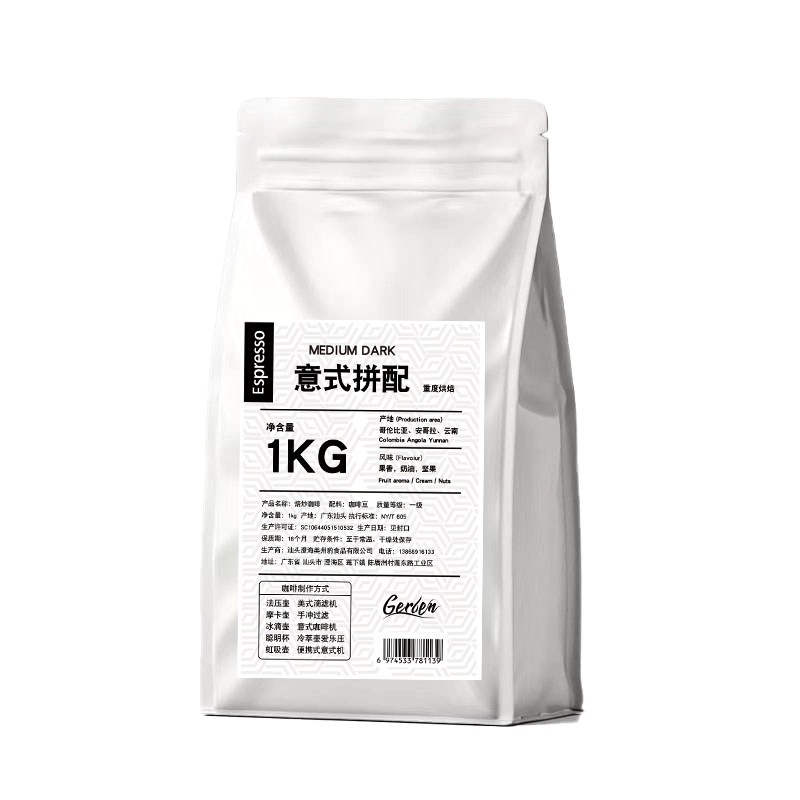 gerlen意式拼配咖啡豆云南豆1kg