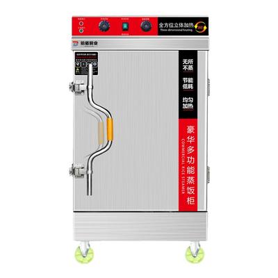 年销10万+铂盾商用蒸饭柜全自动