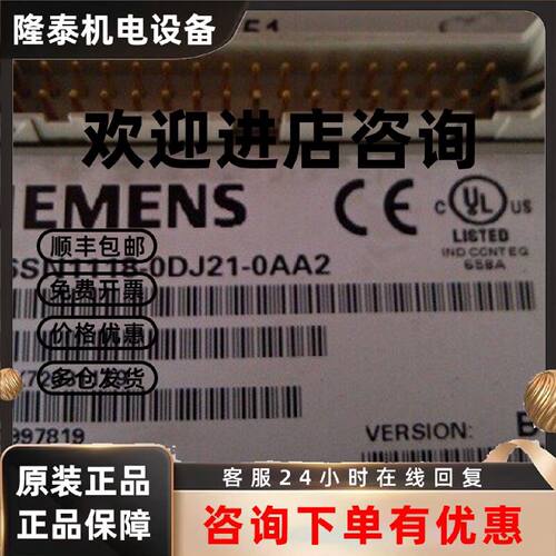 议价6SN1 118-0DJ21-0AA2西门子611机架式控制模块6SN1118-0DJ21-