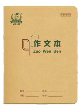 多利博士22开作业本防水防污PP封面自带本子皮中小学生练习本3-6年级作业本英语本田字格本三年级作文英语22K