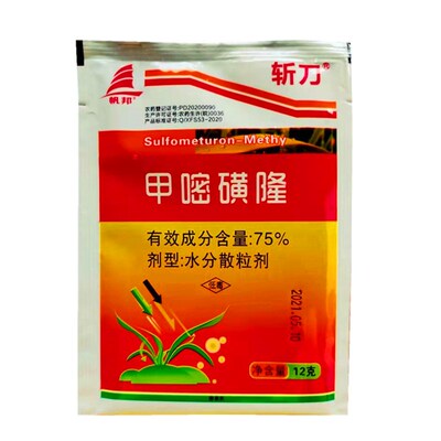 通杀型75%甲嘧磺隆封闭除草剂12g
