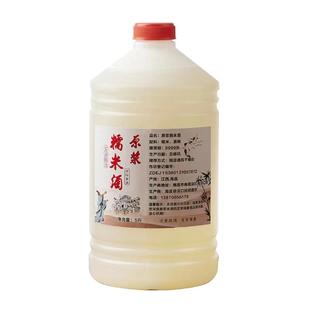 江西正宗米酒农家自酿25度纯手工醪糟甜水酒5斤高度数原浆糯米酒