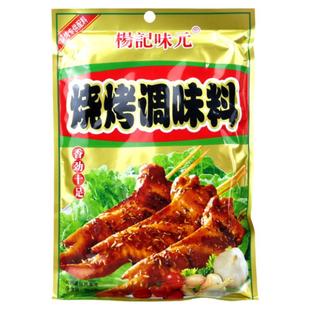 杨记味元烧烤调味料454g袋装烤肉粉韩国铁板烧撒料烤海鲜烤鸡翅