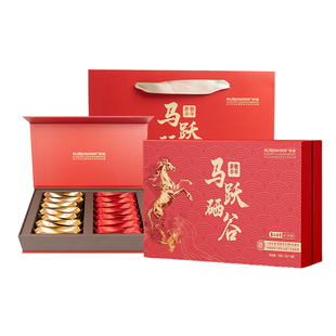 恩施玉露旗舰店润邦茶业2026马跃硒谷新年礼盒【绿茶红茶组合装】