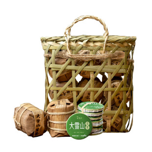 【买1筐送1提】书呆子普洱茶大雪山504g生茶玲珑饼迷你七子小玉饼