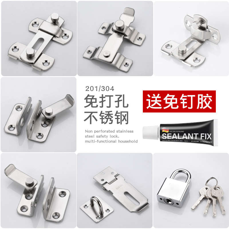 不锈钢插销 免打孔门扣挂锁搭扣柜门锁推拉移门锁扣卡扣安全门栓