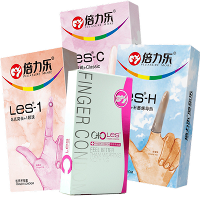 倍力乐手指套le女性专用女用情趣用品高潮避孕套男私处扣扣t