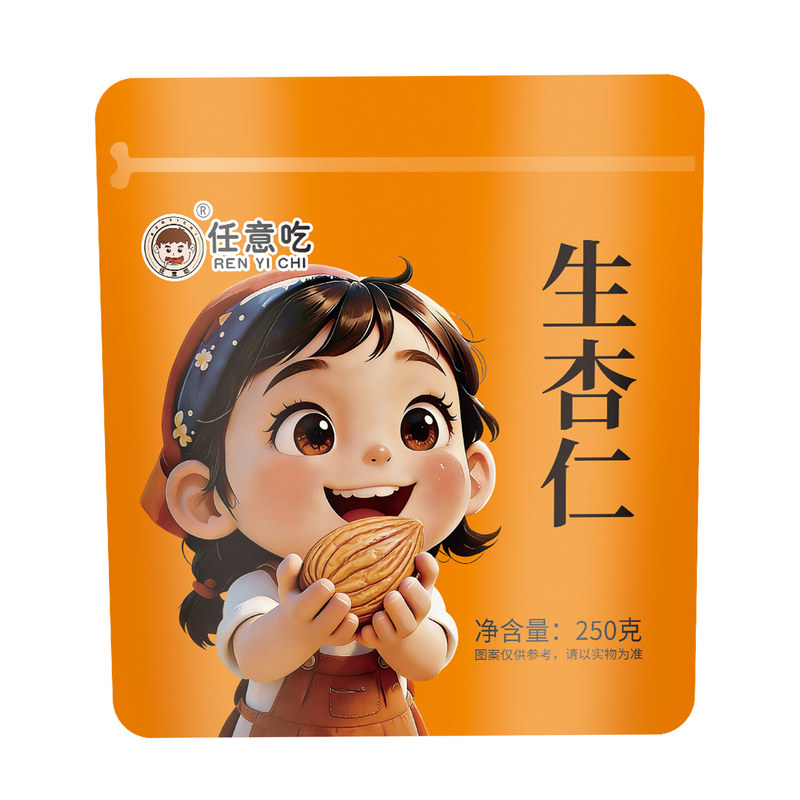 任意吃熟杏仁五香杏仁甜杏仁原味杏仁生杏仁去皮杏仁蔚县杏仁新货