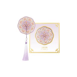 和玺云鬓花颜随身镜文创折叠化妆镜古风生日新婚情人节伴手礼物女