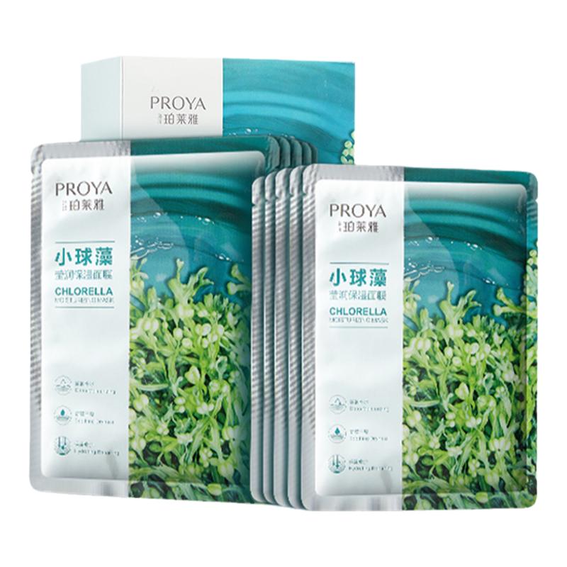 珀莱雅小球藻面膜补水保湿舒缓