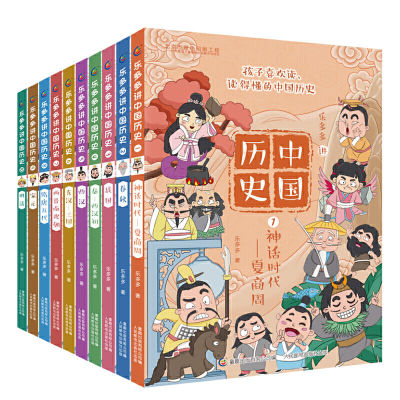 从稚气小孩到科学巨人