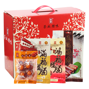 荣业中山黄圃礼盒广味腊肠
