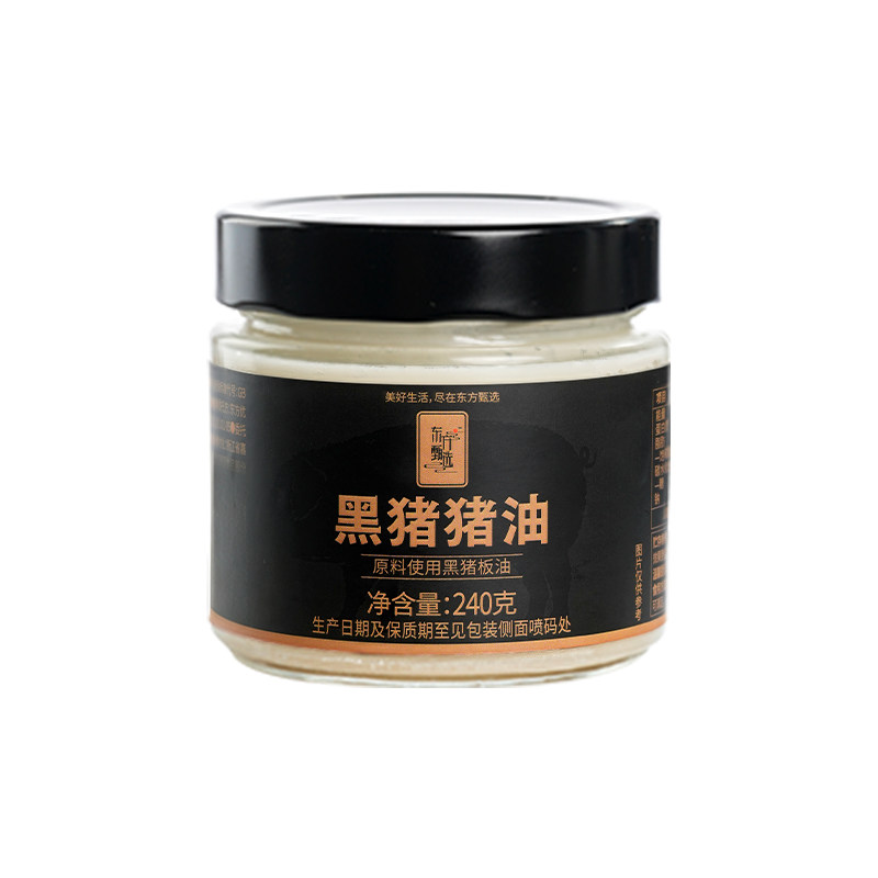 东方甄选自营食用猪油家用炒菜烘焙调味拌饭醇香浓郁美味食用油 营食实拍商品图