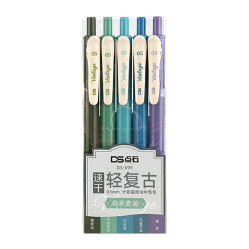 點(diǎn)石復(fù)古色中性筆0.5速干墨手帳筆記文具辦公手賬老師練字筆子彈頭彩色創(chuàng)意簽字大容量碳素筆旗艦店 DS-099