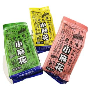 老大房小麻花经典原味麻辣味椒盐味320克袋装怀旧上海情传统零食