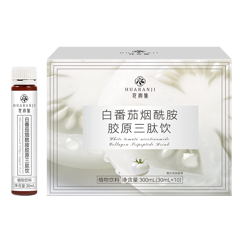 PQQ白番茄胶原蛋白饮果蔬汁饮料三重萃取活力满满内而外调养状态