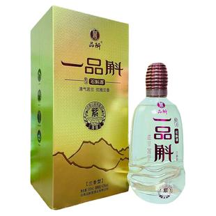 云南特产酒一品斛紫皮石斛酒紫斛42度500ml/瓶露酒兰香型酒