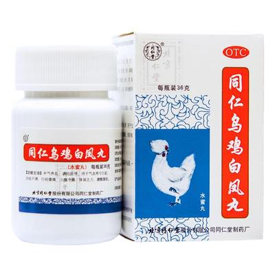 【同仁堂】同仁乌鸡白凤丸36g*1瓶/盒月经不调补气养血痛经宫寒气血两虚