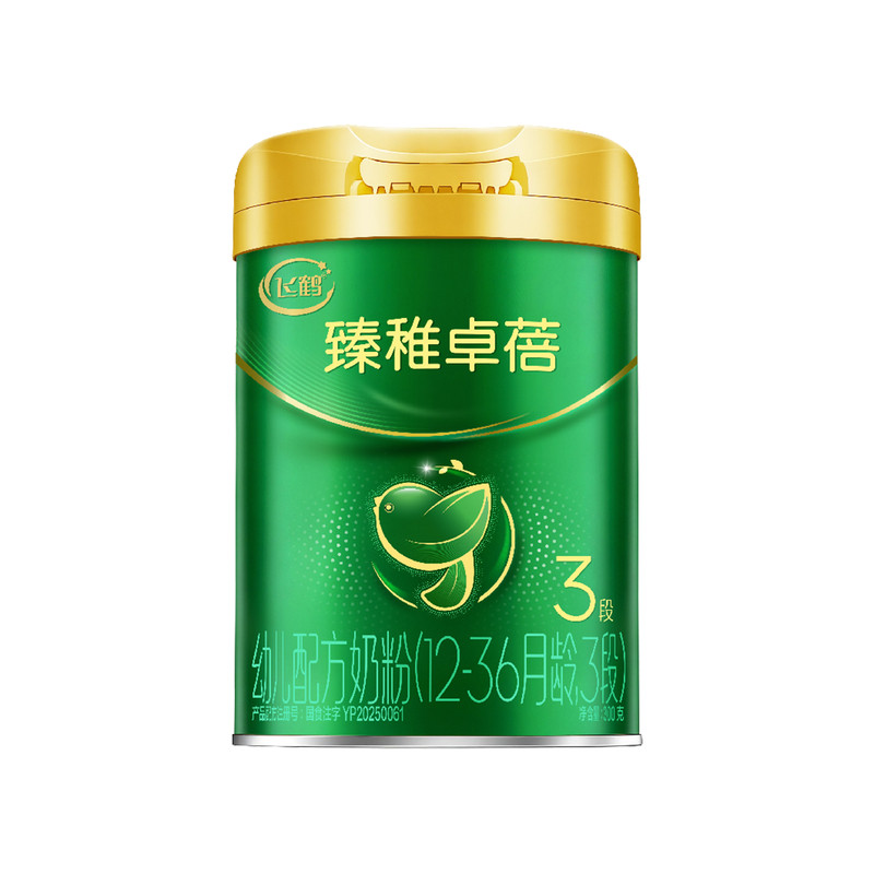复购满额返+飞鹤臻稚卓蓓3段奶粉