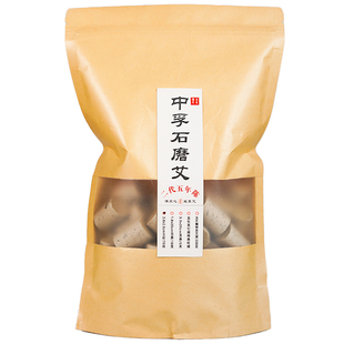 中孚石磨艾五年陈手工桑皮纸艾条熏家用纯艾正品艾灸条细长艾草条