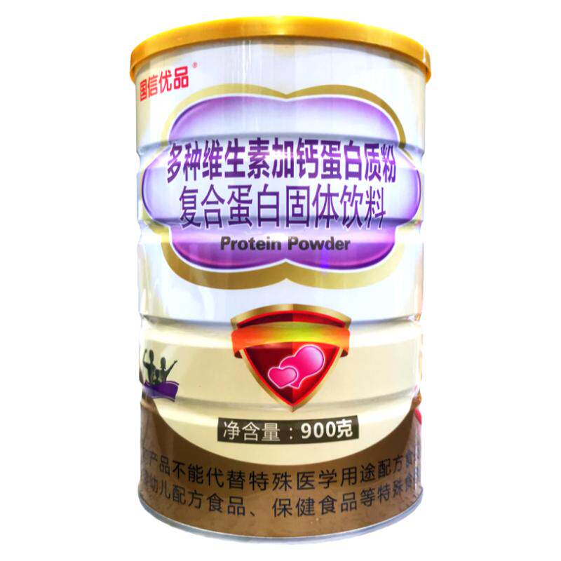 国信优品多种维生素加钙蛋白质粉