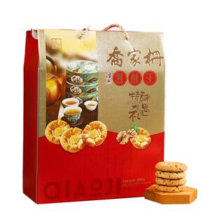 乔家栅桃酥礼盒950g江西特产传统糕点桃酥办公室独立袋装过年送礼