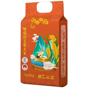 深粮五常大米2024年新米东北大米稻香粳米2.5kg黑龙江长粒香10斤