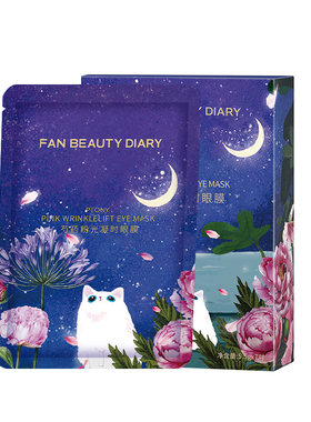 FANBEAUTYDIARY芍药眼膜